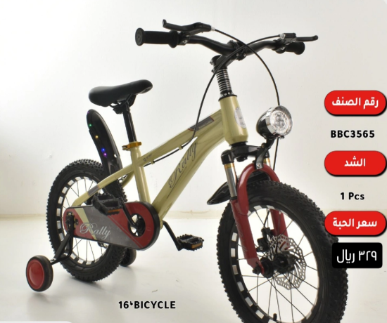 صورة دراجة أطفال مع كشاف مقاس 12,14,16